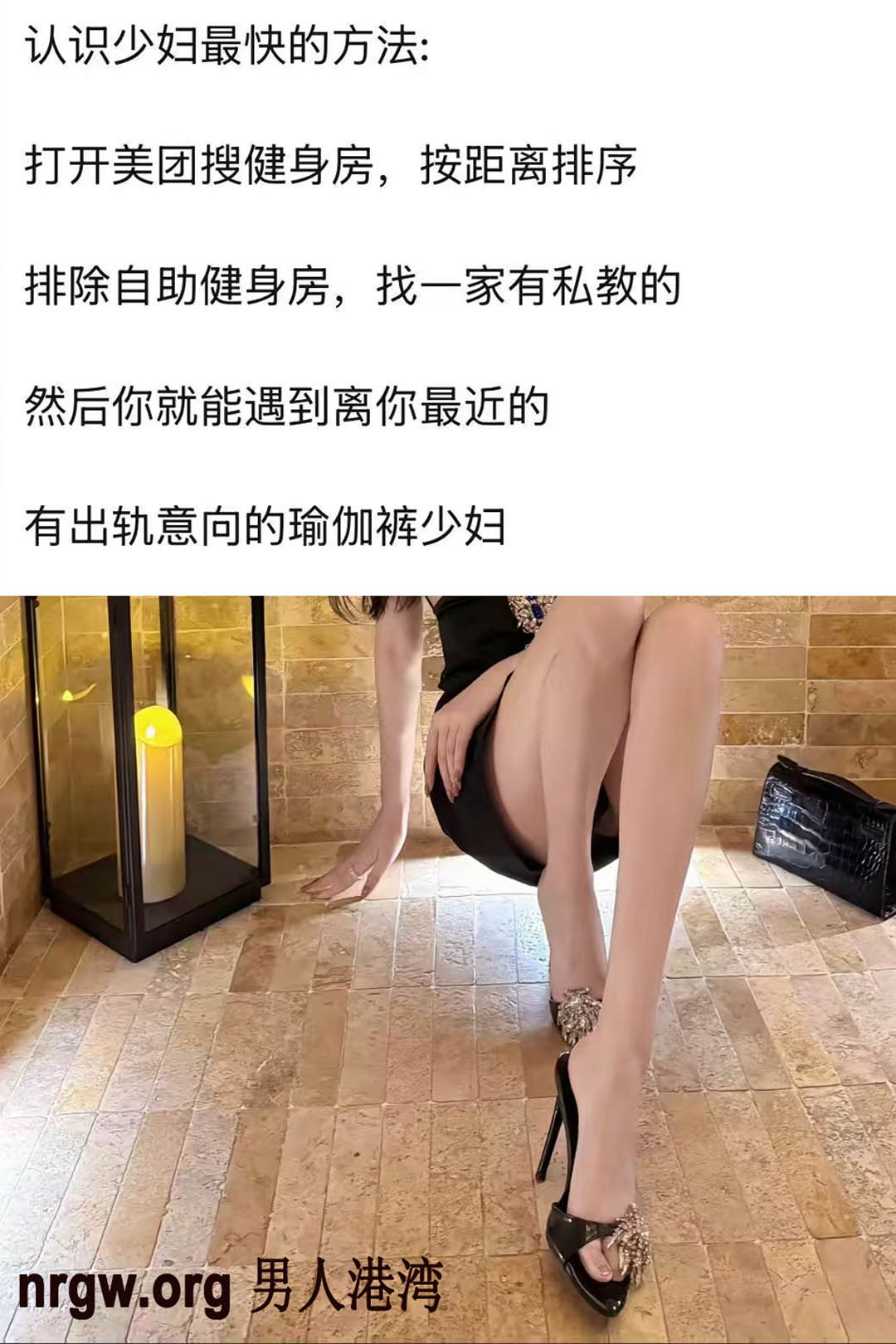 认识少妇最快的方法