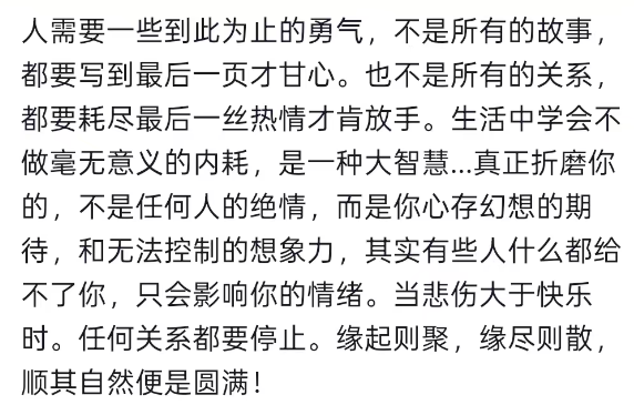 知止